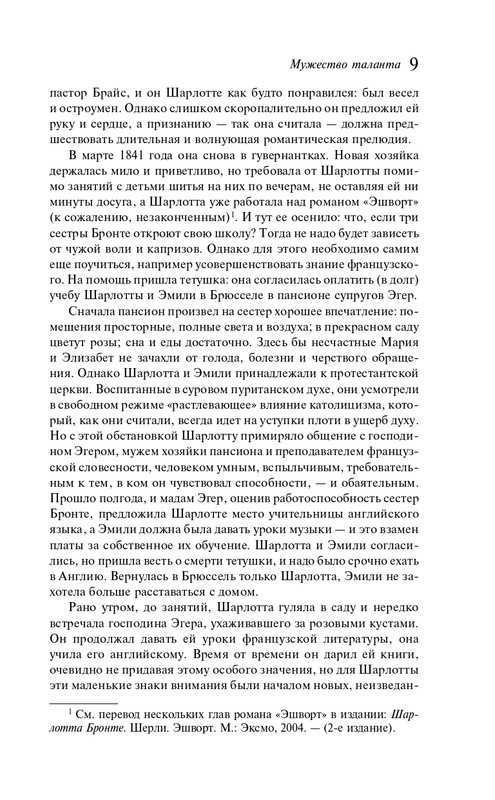 ITD000000000963561-page-0009