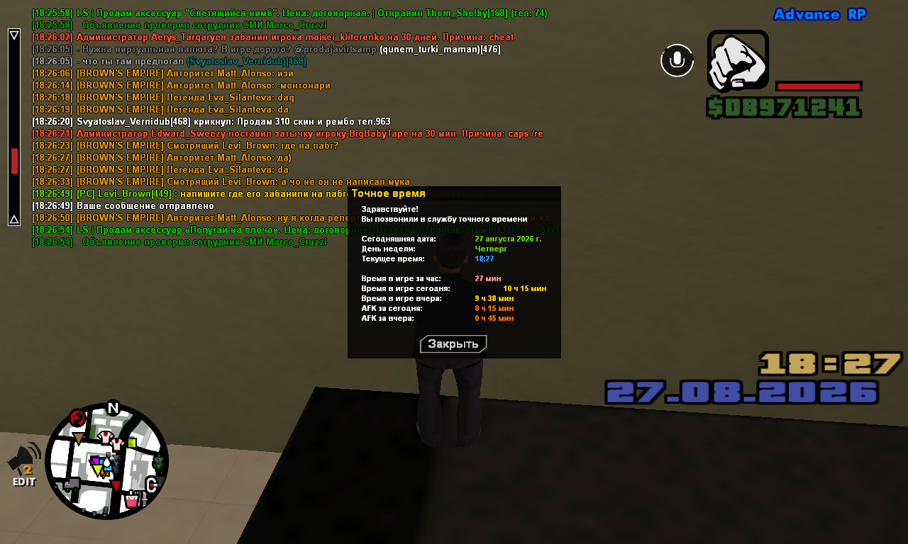 screenshot 2026 08 27 18 27 48 229