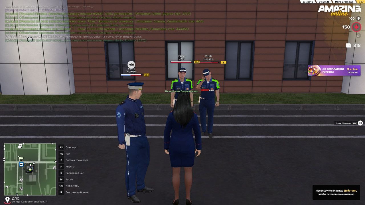 тренировка 1