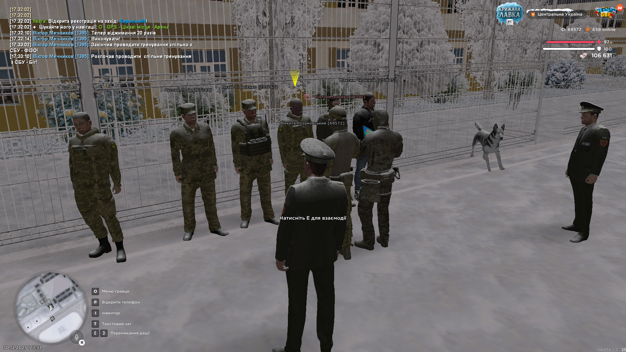UKRAINE GTA 30 12 2025 17 33 15