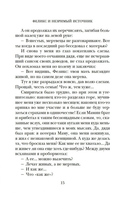 2-page-0015