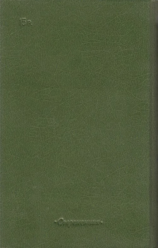 p0774