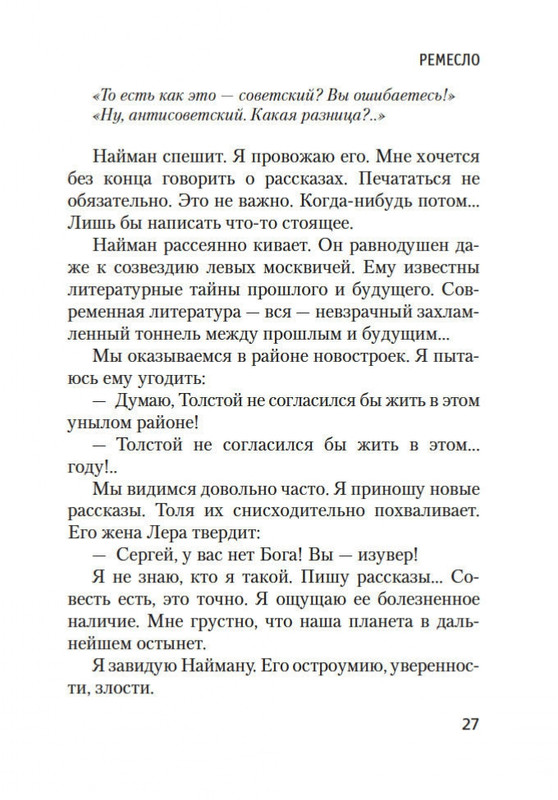 2-page-0025