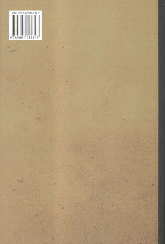 p0242