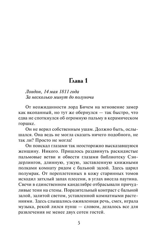 ASE000000000851424-05