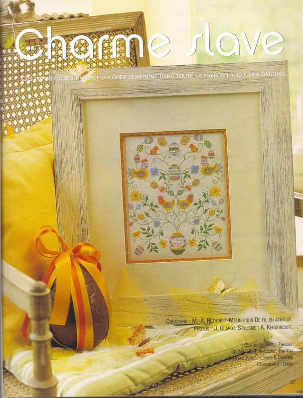 De fil en Aiguille 36 (7)