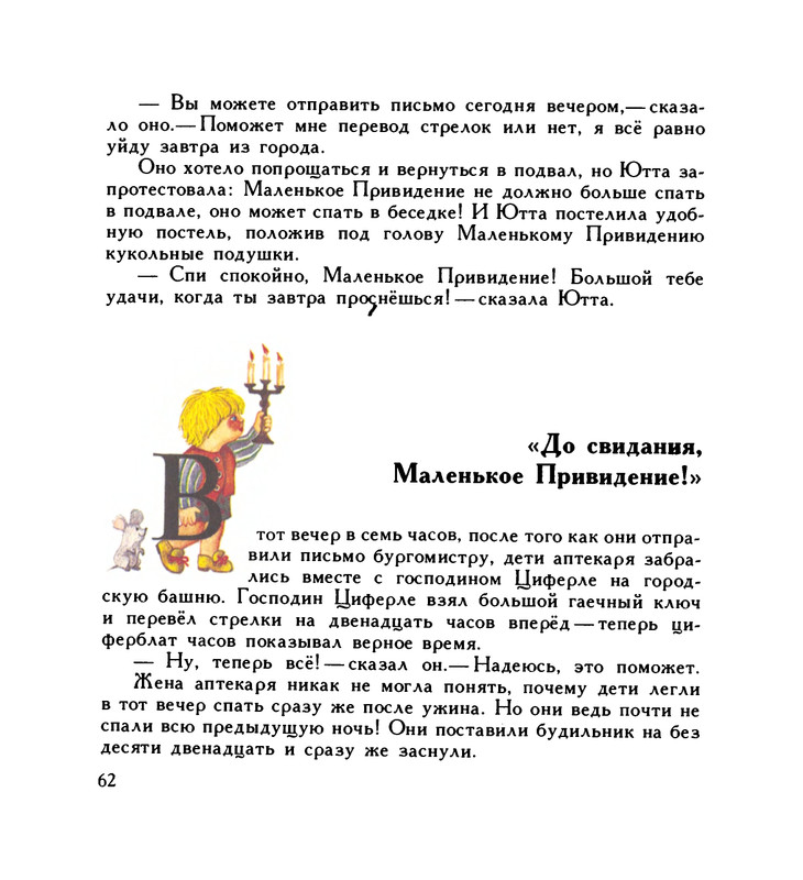 page-0066