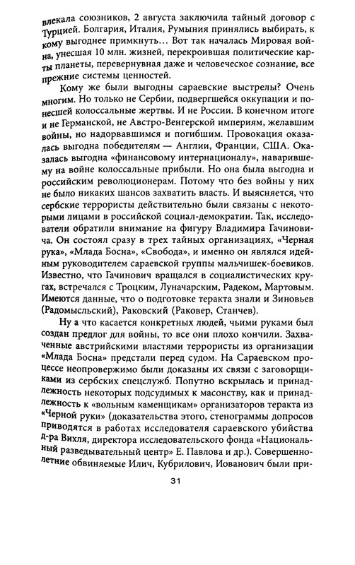p0031