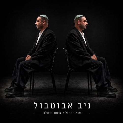 תמונה