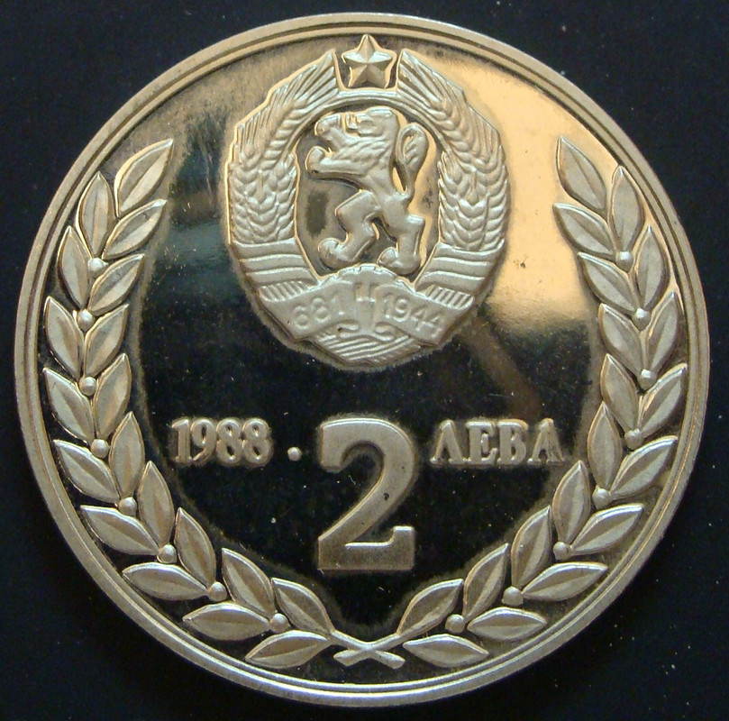 BUL. 2 Leva (1988, Vuelo espacial búlgaro-soviético) - anv