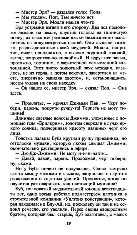 p0021