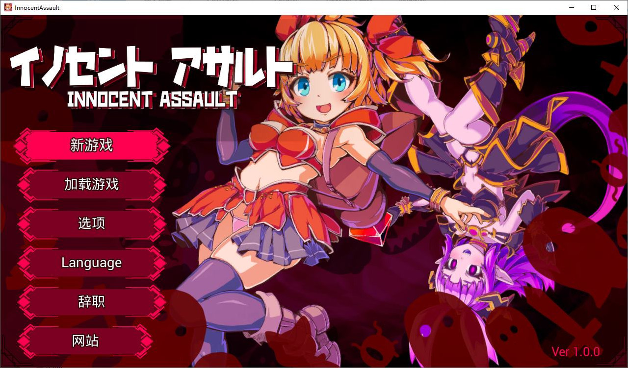 潛淵症v1.10.7.0