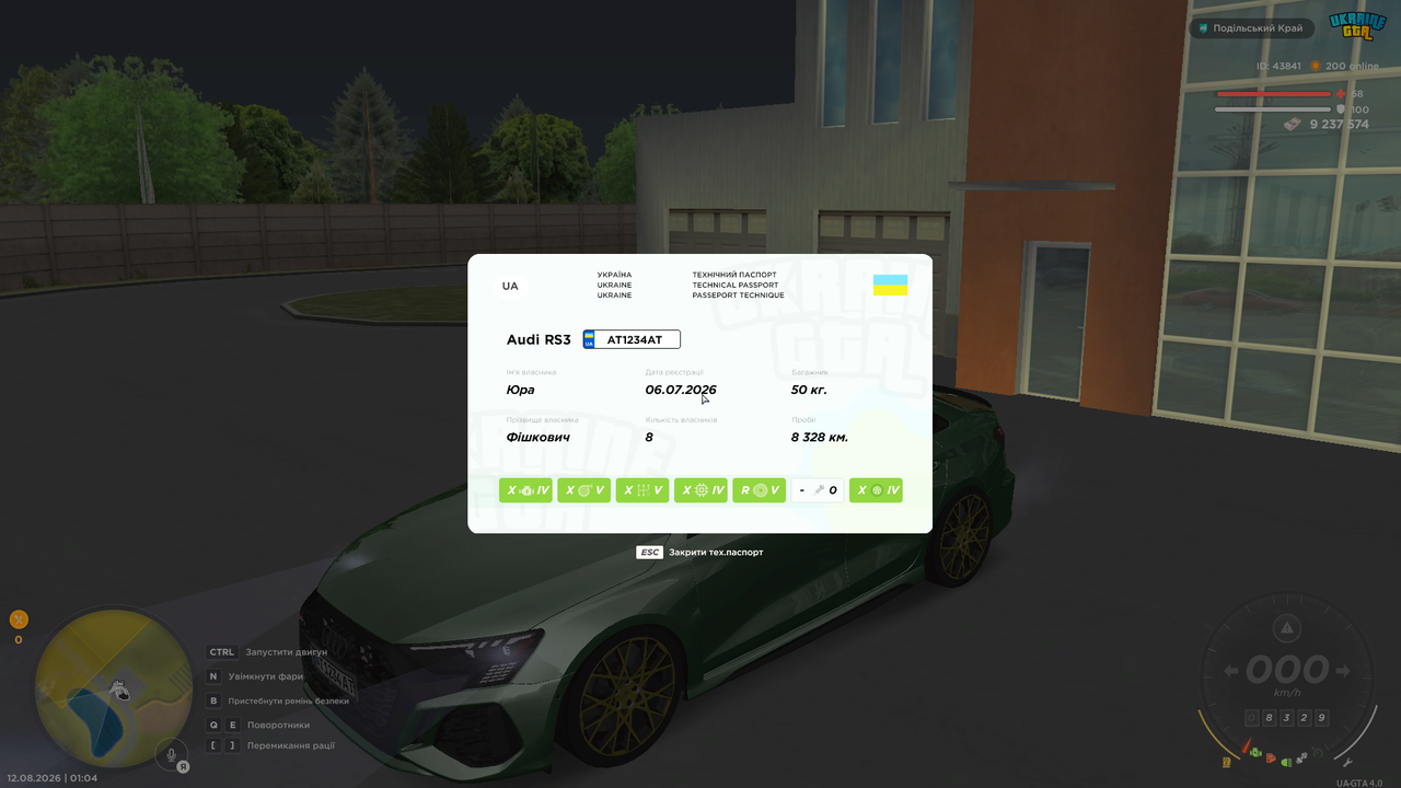 Grand Theft Auto San Andreas Screenshot 2026 08 12 01 04 41 94
