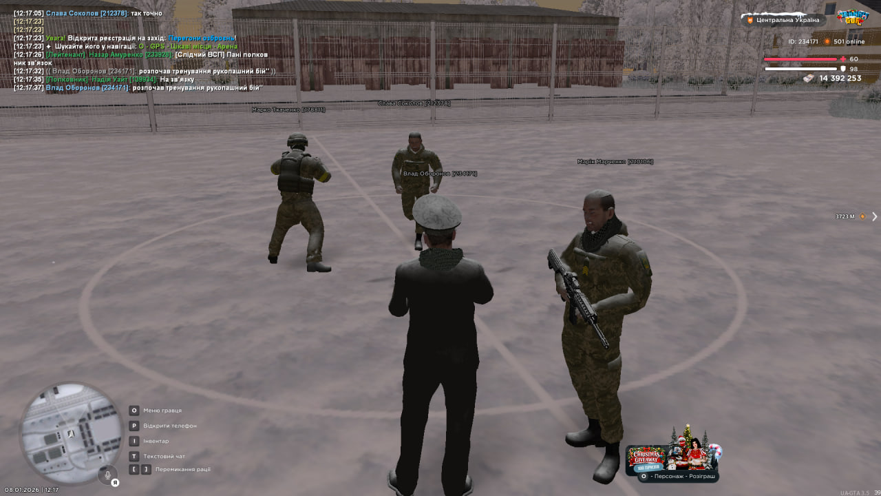 photo 2026 01 08 12 17 55