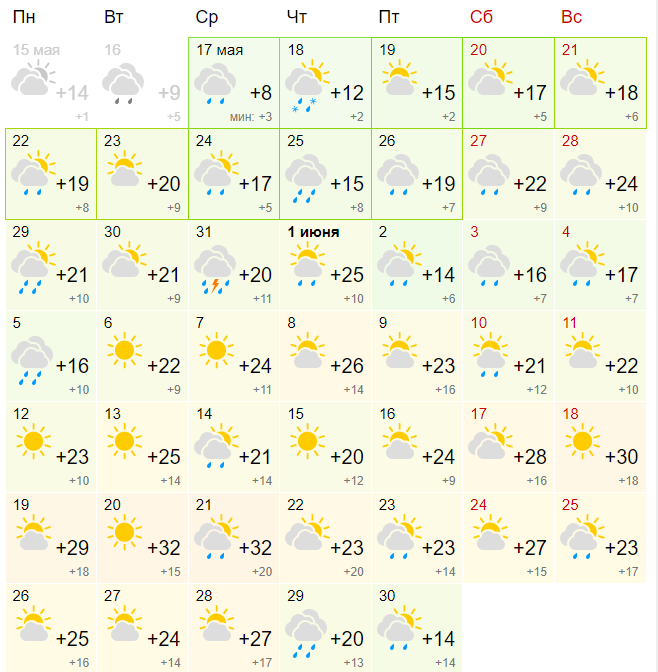 Opera Снимок_2023-05-17_121139_www.gismeteo.ru