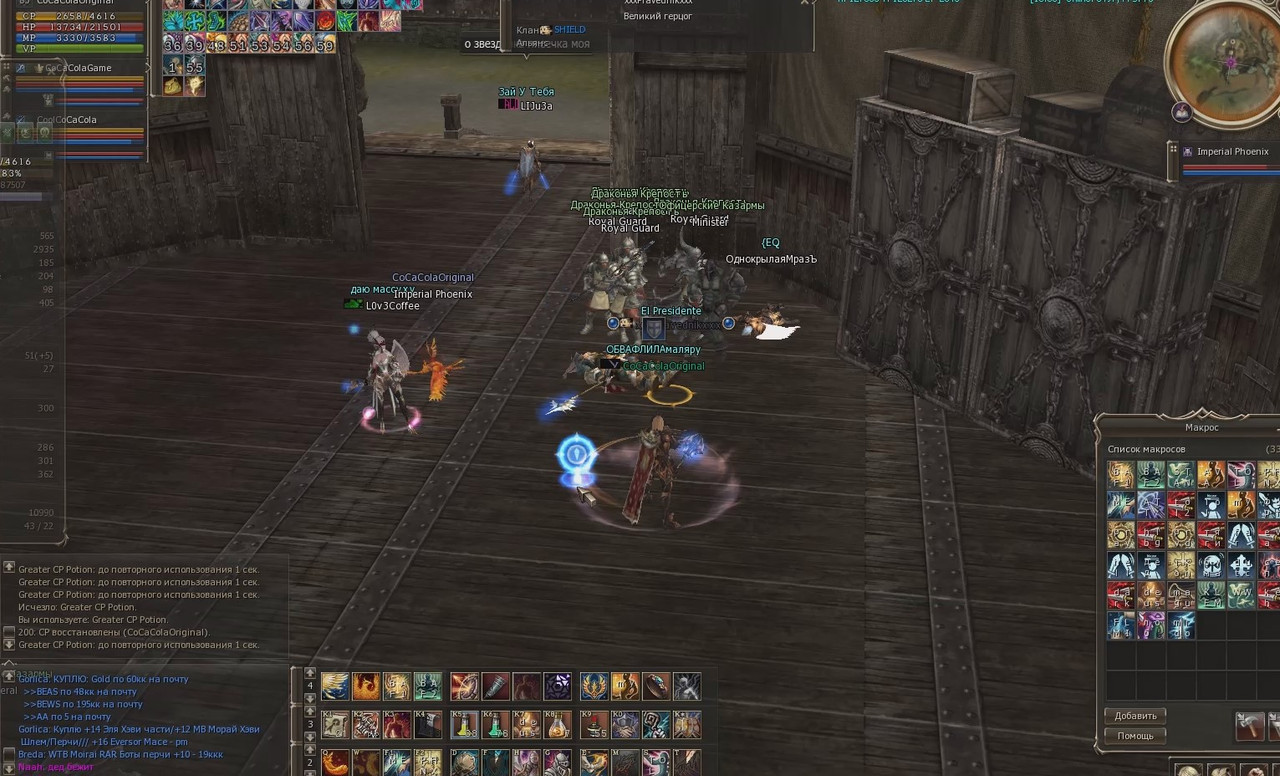 Снимок экрана 2025-07-29 221126