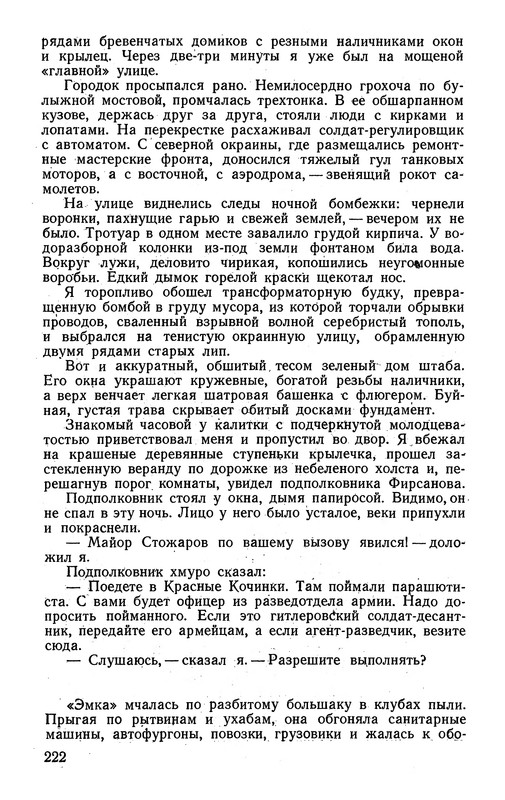 p0224