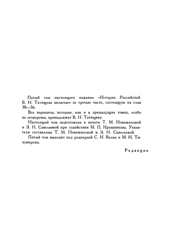 p0020