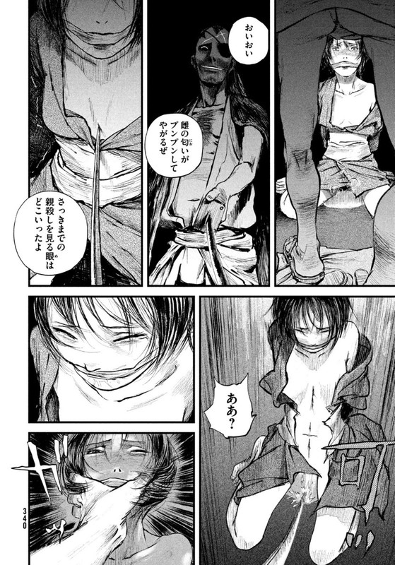 Blade of the Immortal - Bakumatsu ArcChap16-7