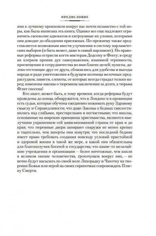 2-page-0007