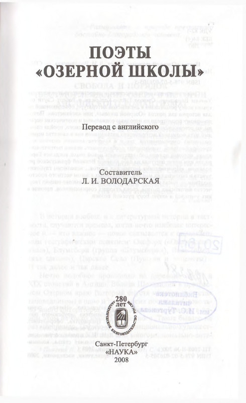 page-0003