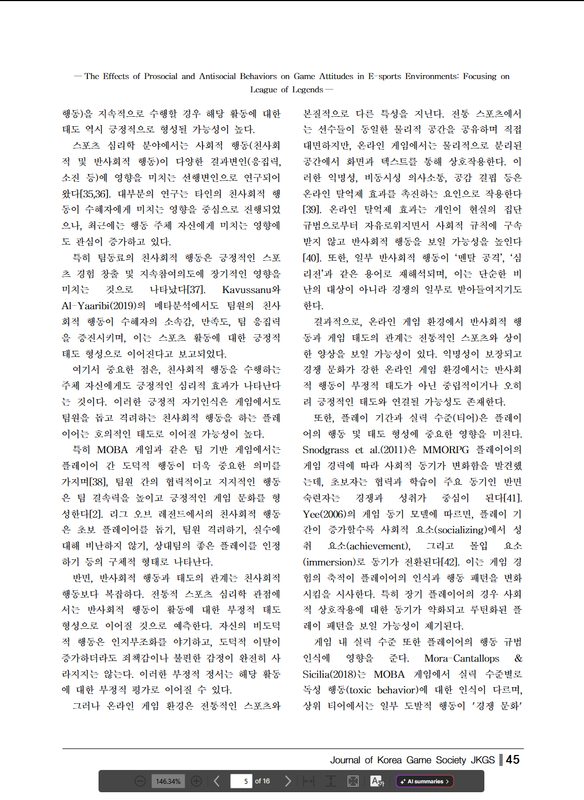 Screenshot 2026 02 07 000902