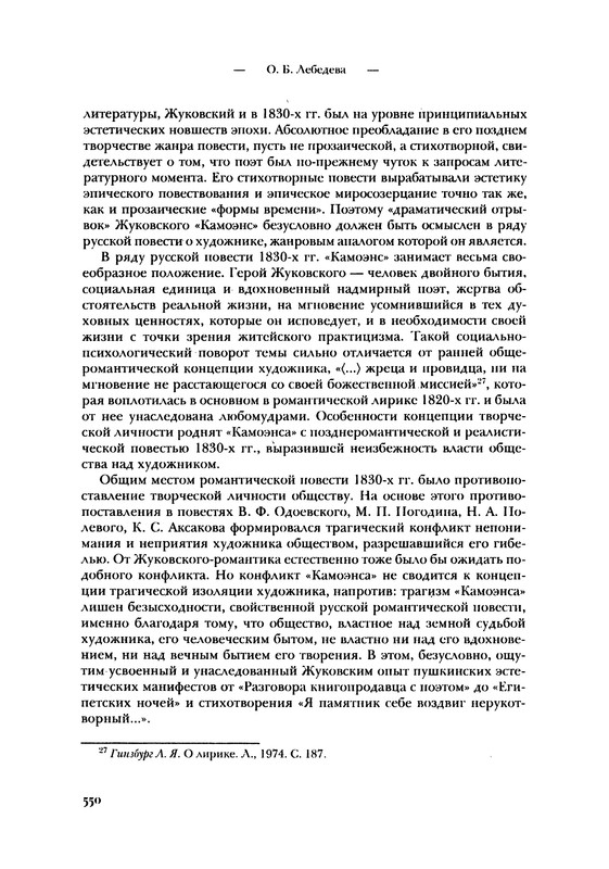 p0550