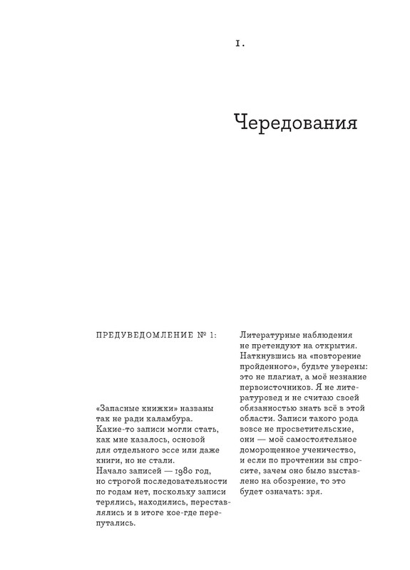p0008