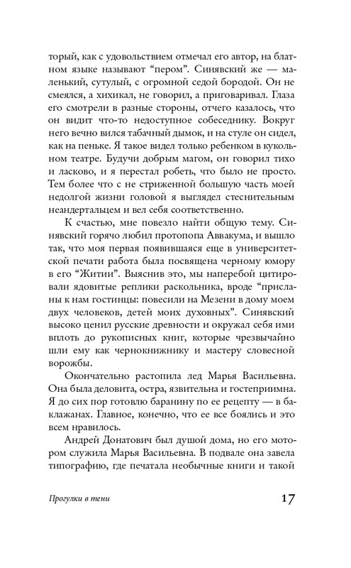 page-0016
