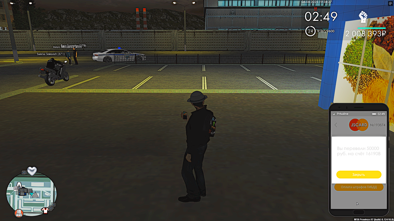 Снимок экрана (25)