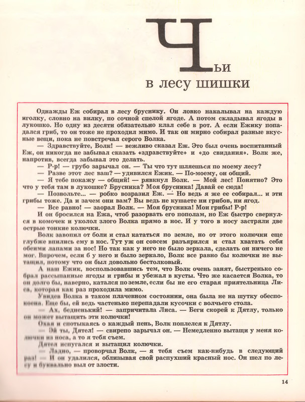 p0018