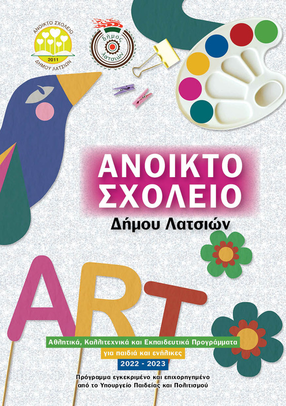 305617078-559847402598771-6169937354060491308-n