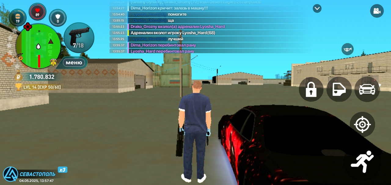 Screenshot_20250504-135750