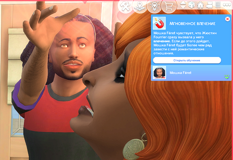 TS4_DX9_x64_2024-12-08_04-53-31.jpg