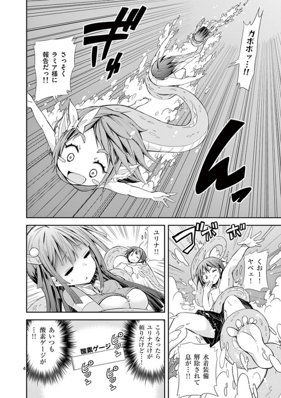 S Rare Soubi no Niau KanojoVol3-14