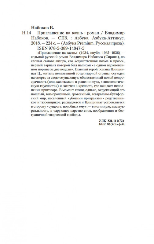 2-page-0026