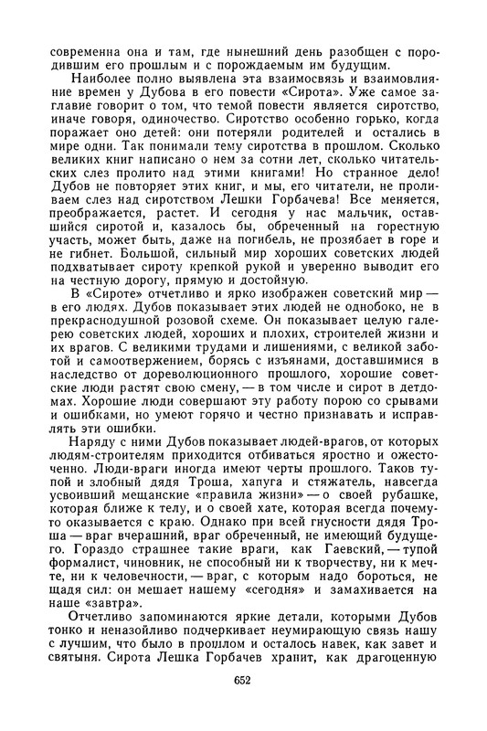 p0655