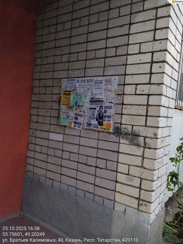 photo 53 2025 10 26 17 03 37