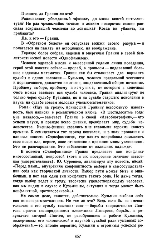 p0461
