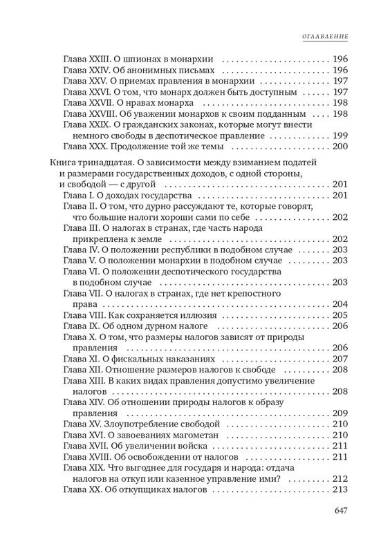 page-0034