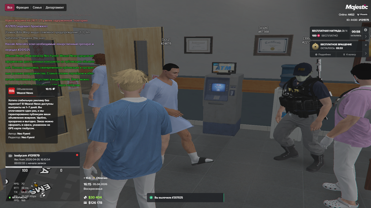 Grand Theft Auto V Screenshot 2026 04 05 16 15 36 79