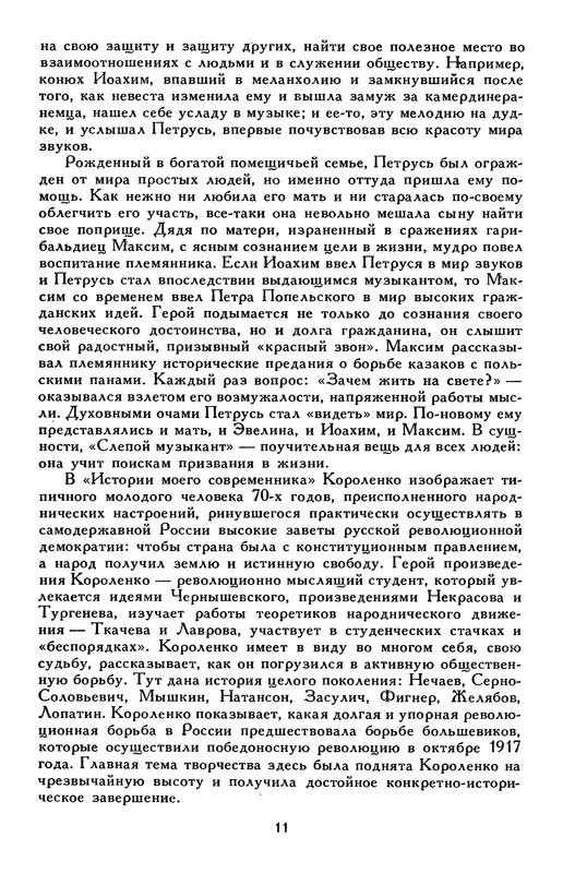 p0016