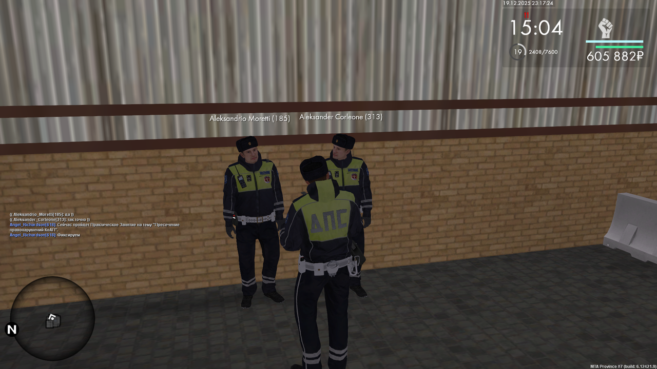 mta screen 2025 12 19 23 17 23