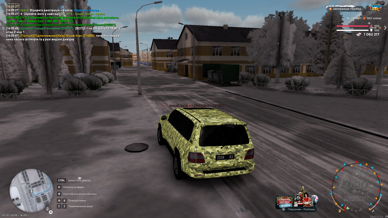 Знімок екрана (138)