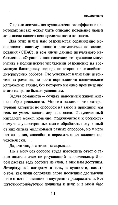 p0012
