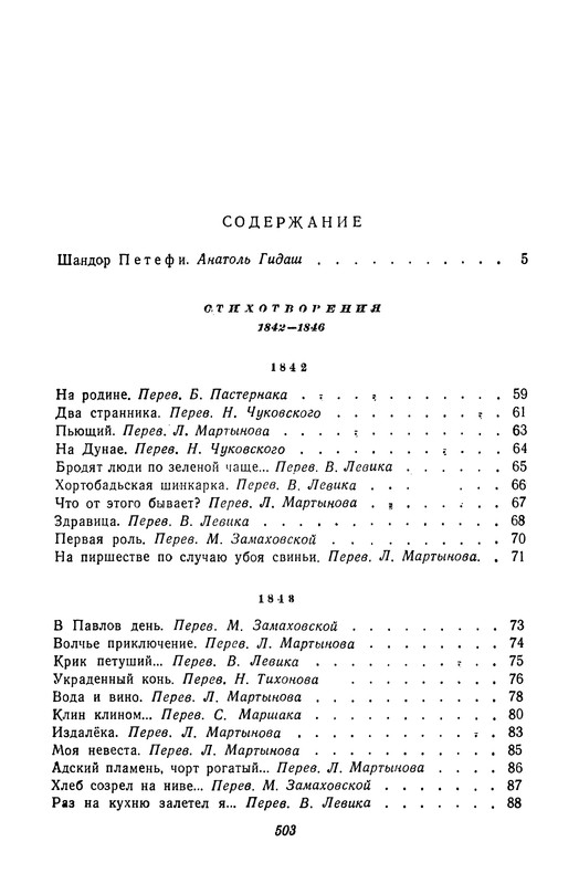 p0501