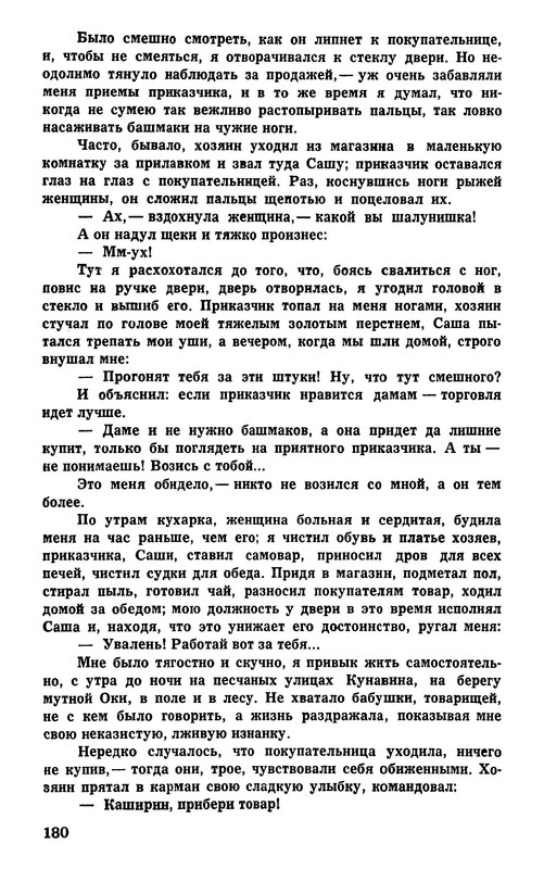 p0013