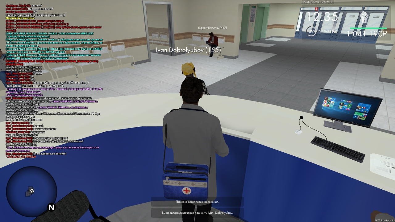 mta-screen_2025-03-29_19-02-11