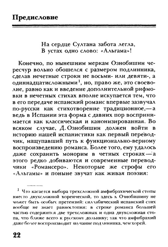 p0022