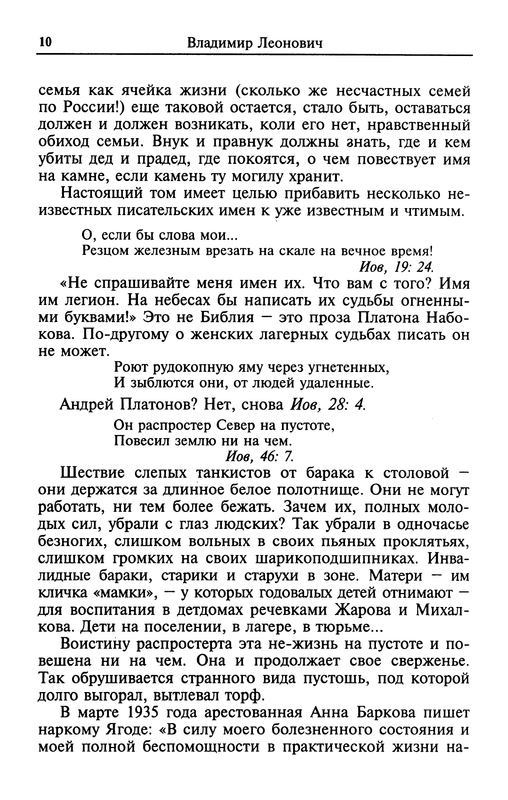p0011